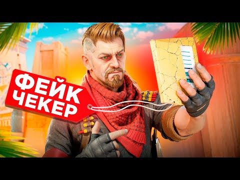 Видео: 🔥 КУПИЛ АДМИНКУ НА ПАБЛИКЕ И ПОДКИНУЛ ЧИТЫ ИГРОКУ [XONE] // НЕАДЕКВАТНЫЙ АДМИН В CS2 🔥
