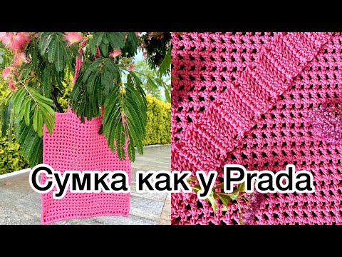 Видео: Сумка от Prada - экономим 175 тысяч рублей