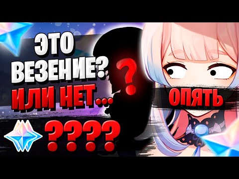 Видео: БАННЕР КОКОМИ И... | ОТКРЫТИЕ МОЛИТВ КОКОМИ | Genshin Impact 2.2 ЖДЁМ ТОМУ