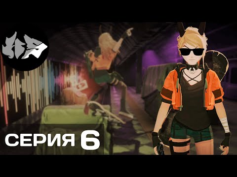 Видео: SILLY POLLY BEAST прохождение ▶ НУ ЧТО, ПОГНАЛИ КАТАТЬСЯ?) » 6 серия