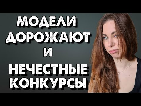Видео: Почему модели стали стоить дороже? Собянин и модель подлодки Щуки. Новости мира моделизма.