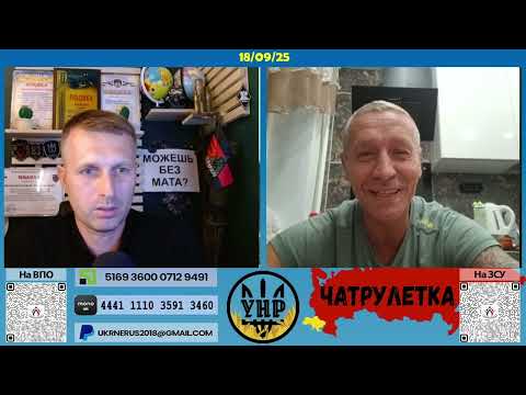 Видео: Емоційно слабенькі [19/09/25]