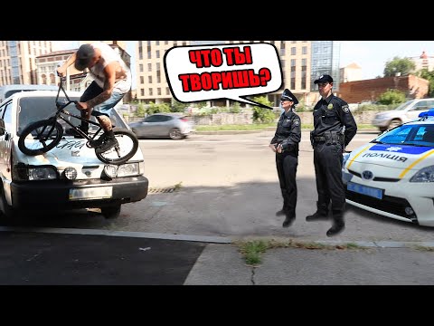 Видео: БМХсеры вандалы, люди ненавидят нас...