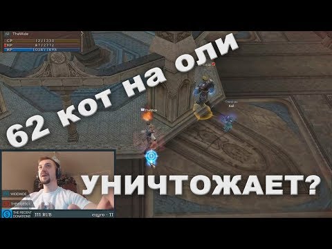 Видео: Олимпиада за Warlock на L2 Classic - в ШОКе от боев!