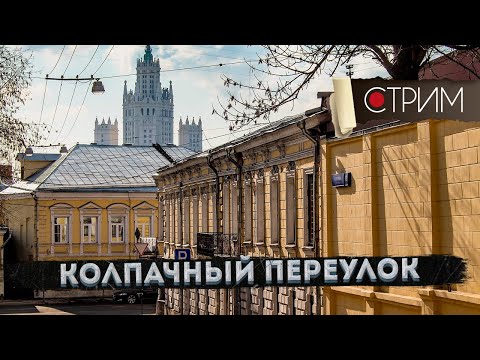 Видео: От мясников к колпачникам – СТРИМ