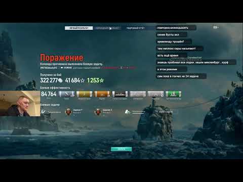 Видео: Корабельный понедельник / ООО ЯДЕР