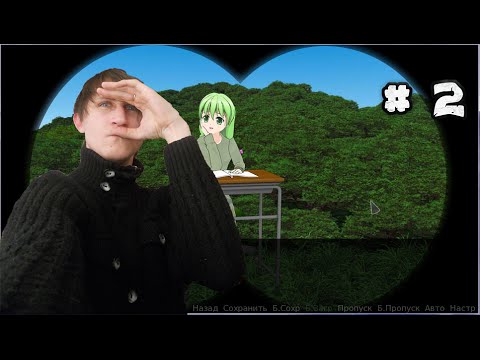 Видео: One Manga Day►Этой Война!►(v/n)#2