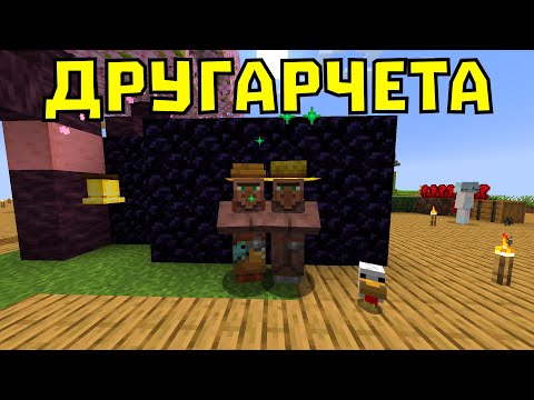 Видео: ЗАБАВЛЯВАМЕ СЕ НА ЕДНО БЛОКЧЕ В МАЙНКРАФТ 🥳 (еп.11)