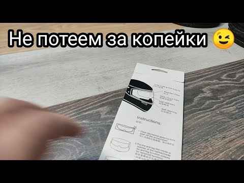 Видео: 🔥РАБОЧИЙ Аналог пинлока с АлиЭкспресс за недорого 👍