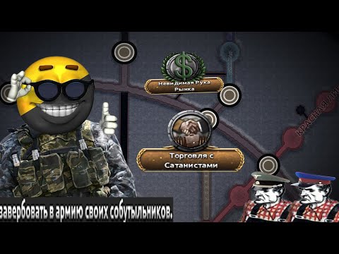 Видео: Метро 2033 - Ганза - Постапокалиптичные Анкапчики-Буржуи