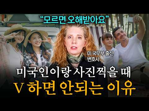 Видео: «Если вы напишете слово с ошибкой, это будет выглядеть грубо». Почему американский юрист был шоки...