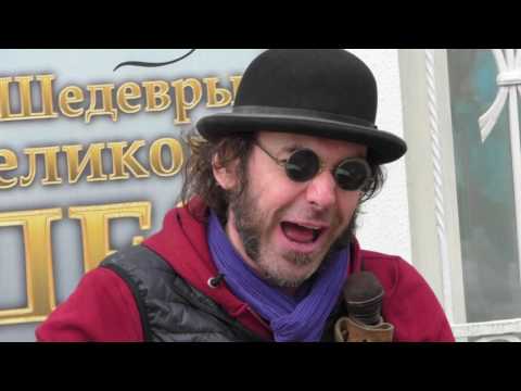 Видео: Роман Езык (Фрикинг Аут) - Цветы (Блестящие cover) @ Арбат 09.07.2017