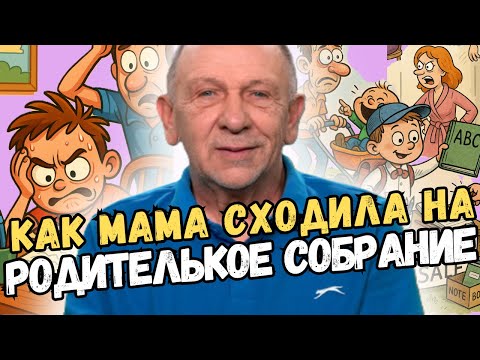 Видео: Самая угарная подборка семейных анекдотов! Смех до слез!
