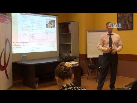 Видео: Владимир Репин 1/3  «Процессный подход к управлению»