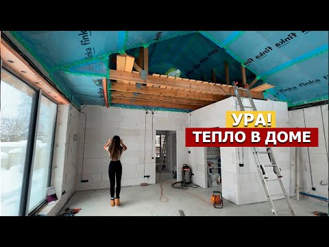 Видео: В ДОМЕ ТЕПЕРЬ ЖАРА