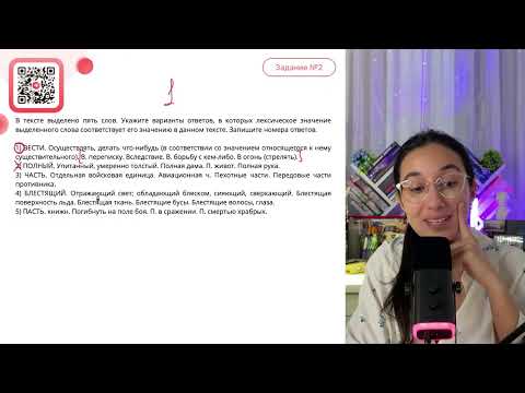 Видео: 1) ВЕСТИ. Осуществлять, делать что-нибудь (в соответствии со значением относящегося к нему - №