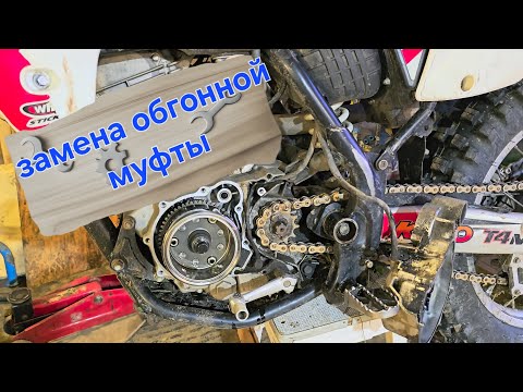 Видео: Замена обгонной муфты на Kayo t4.