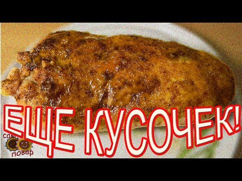 Видео: КУРИЦА ФАРШИРОВАННАЯ ГРИБАМИ.( без костей)ОБЪЕДЕНИЕ.🥄👩‍🍳