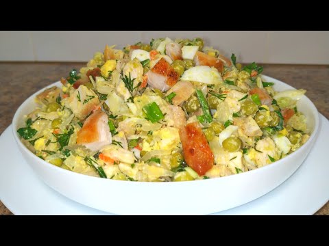 Видео: Вкусный и Простой Салат Оторваться Невозможно! Со Вкусным Соусом!