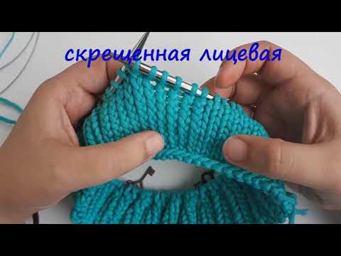 Видео: AlinaVjazet. Петля! Бабушкина или классическая?