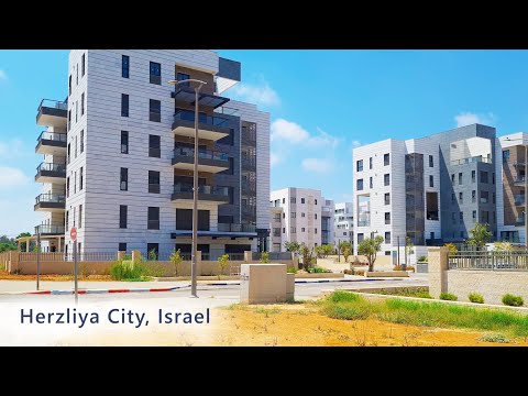 Видео: НОВЫЙ район ГЕРЦЛИЯ, Израиль