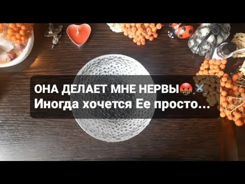 Видео: ❗ОСТОРОЖНО❗ОН В ЯРОСТИ🤬⚔ГАДАНИЕ НА ВОСКЕ🕯