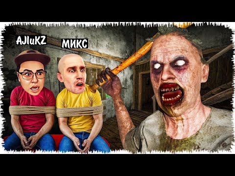 Видео: Сен бұндай Гренниді еш жерден көрмедің | Жаңа Гренни 2025