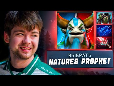 Видео: МАЛРИН на ФП ФУРИОНЕ.. СОЛИТ катки 1х9 - Natures Prophet Dota 2