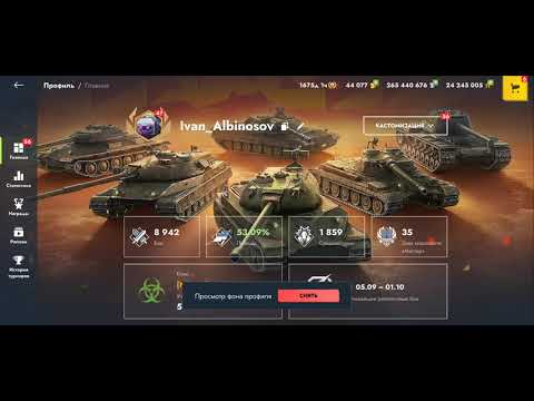 Видео: Tanks blitz: открываю запертые контейнеры "объекта 780"🙃🙃🙃