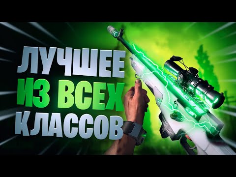 Видео: Warzone лучшее оружие из всех категорий гайд для новичков