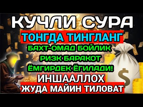 Видео: 🔥 "РЫЗЫК КҮТҮЛБӨГӨН ЖЕРДЕН КЕЛЕТ! БУЛ СЫРДЫ ЭЛ БИЛБЕЙТ!"...