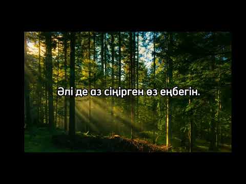 Видео: Вокальная группа «Яссауи»             Яссауи тобы                 Yassawi toby