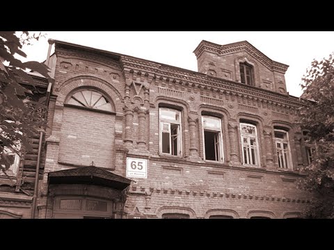 Видео: Дом Терентьева