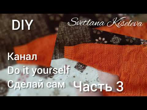 Видео: DIY Комбинезон часть3 | DIY Комбинезон на малыша поперечным вязанием | Overalls | Рукав