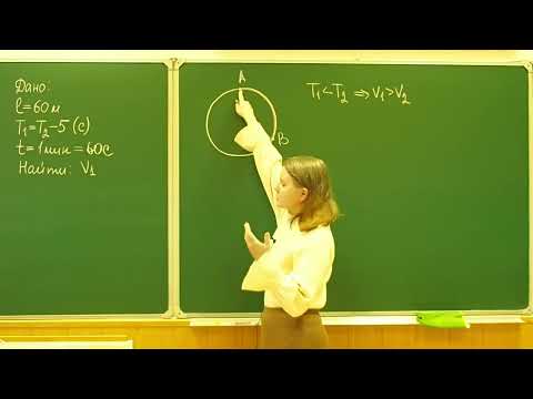 Видео: Задача на круговое движение: быстрая точка обгоняет медленную каждую минуту | ОГЭ и ЕГЭ.