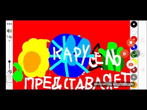 Видео: Карусель Анонсы (05.2006)