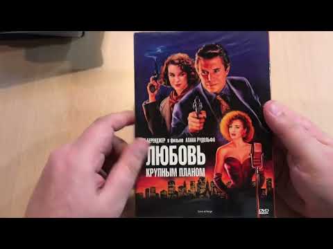 Видео: Распаковка DVD дисков.Пополнение коллекции фильмов #12