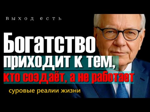 Видео: Как перестать торговать часами и начать владеть результатом