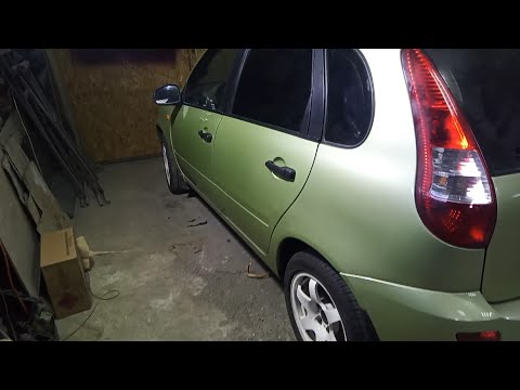 Видео: Калина1. Покраска