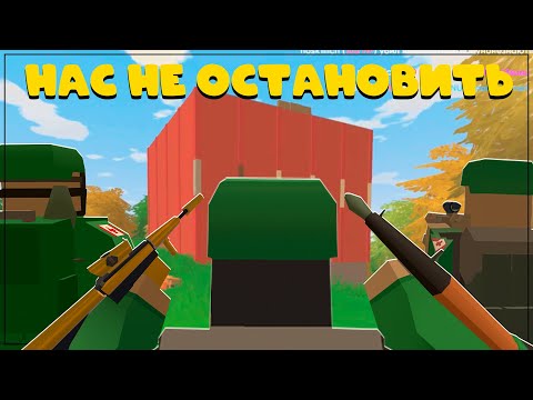 Видео: УНИЧТОЖИЛИ ТОПЕРОВ И ЗАБРАЛИ У НИХ РПГ l РЕЙДЫ В UNTURNED