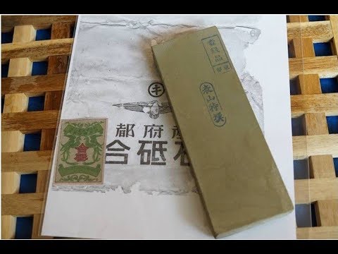 Видео: Япнат Yamashiro Katō kōzan (от Abarsa)