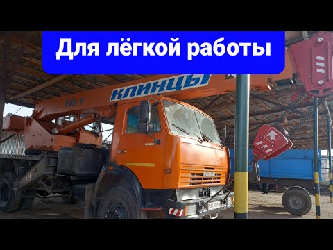Видео: Автокран Клинцы КС-35719-1. Шасси КАМАЗ. Обзор.