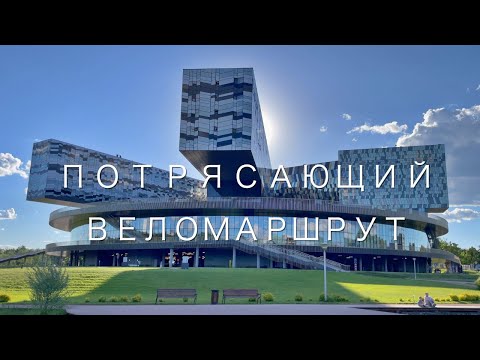 Видео: Потрясающий веломаршрут. Парк Мещерский. Лесная чайная.Сколково.