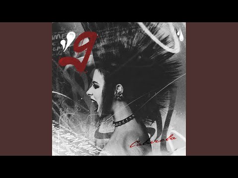 Видео: Город