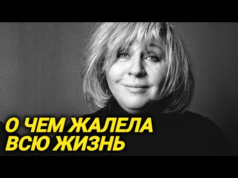 Видео: Все мужья, психологическая травма, трагическая гибель любимого и ранний уход актрисы