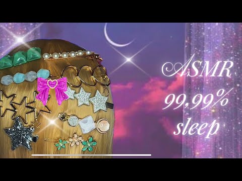 Видео: 100+ ТРИГГЕРОВ ДЛЯ СНА ЗА 1 ЧАС (АСМР 99,99% уснёшь)