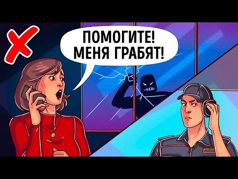 Видео: 20 неизвестных фактов, которые могут спасти вам жизнь