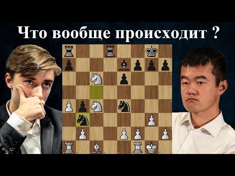 Видео: Даниил Дубов заморочил голову Дин Лижэню 🏆 FIDE World Rapid & Blitz Team Chess Championships 2024