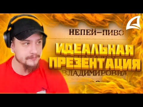 Видео: МАРАС ШАКУР ПОМОГ ИГРОКУ С РАЗБАНОМ НА FARAWAY