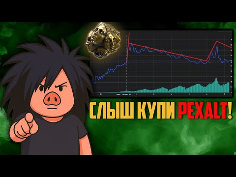 Видео: Анализ рынка POE2. Новая перспективная валюта ПЭКЗ закупай! | Path of Exile 2 | madarapoe